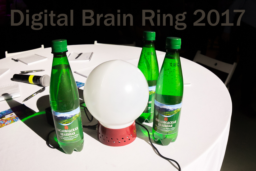 digital brain ring